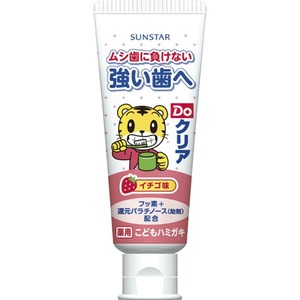 DOクリアこどもハミガキイチゴ味70G × 96点