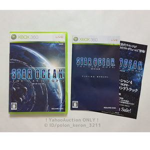 盤面良好■XBOX360ソフト スターオーシャン4 THE LAST HOPE ゲームソフト STAR OCEAN スクウェア・エニックス RPG 4988601005630 WTC00002