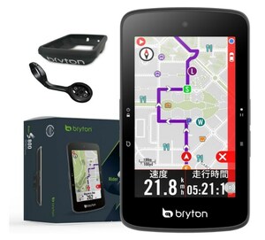 ブライトン Bryton Rider S800E (本体のみ) サイクルコンピューター 新品未開封 【購入明細同梱】