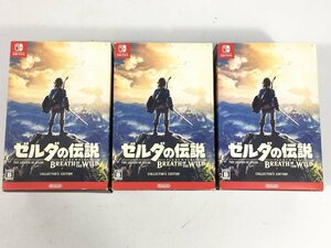 Nintendo　任天堂　ゼルダの伝説　ブレス オブ ザ ワイルド　コレクターズ エディション特典のみ　3点　現状品　CJ5.006　/07