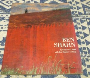 BEN SHAHN　with Ben Shahn