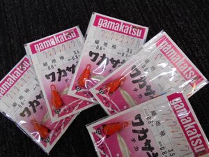 gamakatu・がまかつ・ワカサギ　チカ仕掛（3.5号）×5枚セット！！細地袖・222円スタート！！処分特価