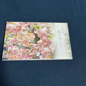 造幣局 桜の通り抜け 令和5年貨幣セット