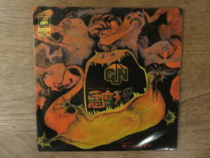 THE GUN / RACE WITH THE DEVIL / 悪魔天国 / EP / レコード