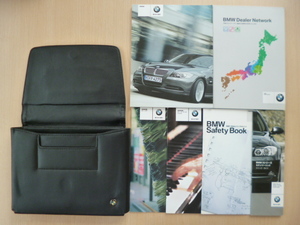 ★4685★BMW　E90/E91　320i/323i/325i　取扱説明書　2006年　ケース付★