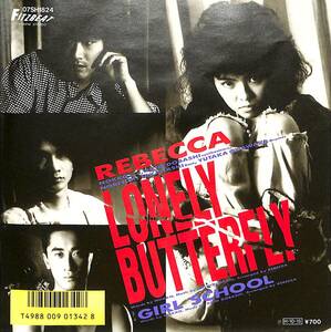 iw1056/EP/レベッカ/Lonely Butterfly/REBECCA