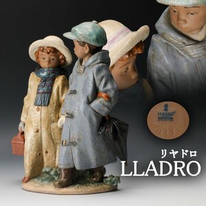 【佳香】LLADROリヤドロ 高さ26cm『寒い日の登校』2242 フィギュリン 置物 本物保証