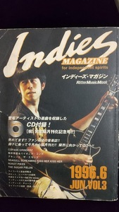 ＣＤbook「インディーズ・マガジン／Indies　magazine」１９９６年ｖｏｌ3「コーパスグラインダーズ、デキシードザエドモンズなど」