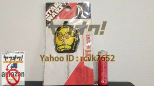 ヤフオク 新品 スターウォーズ STAR WARS キーカバー C-3PO ヤフオク ドロイド 3PO ルーカス 3UC