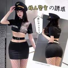 ストッキング付き ポリス 婦人警官 警察 POLICEコスプレ ハロウィン