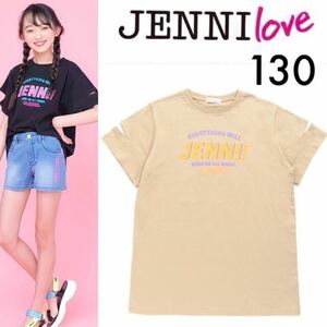 新品タグ付き☆JENNI love 防蚊袖スリットＴシャツ 130 半袖Tシャツ ジェニィラブ シスタージェニィ ジェニー