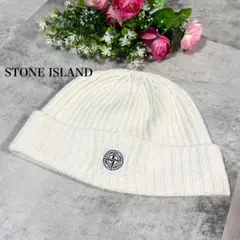 美品　Stone Island ストーンアイランド ビーニー　ニットキャップ　白