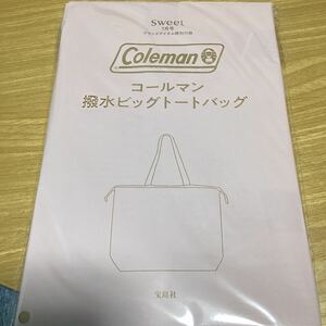 Sweet 付録 コールマン 撥水ビッグトートバッグ 