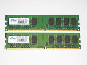 ◆ASint製 PC2-6400 (DDR2-800) 4GB（2GB×2枚）完動品 即決！★送料140円！