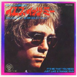 ■エルトン・ジョン(Elton John)｜イエス・イッツ・ミー(It