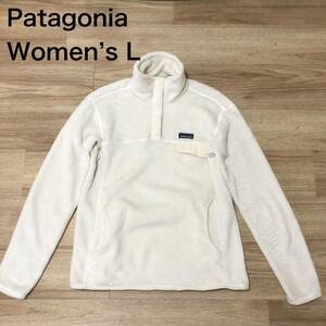 【送料無料】Patagoniaハーフボタンボアフリースジャケット白　レディースLサイズ　パタゴニアアウトドアセーター長袖登山