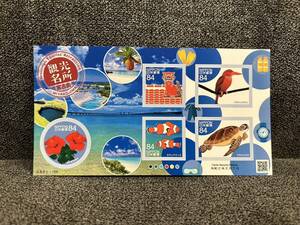 観光名所　宮古島　切手シート　　（令和２年２月７日発行）