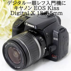 ★デジタル一眼レフカメラ入門機に★Canon キャノン EOS Kiss Digital X 18-55 レンズセット ブラック 初心者 おすすめ