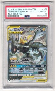 089AH ポケモンカード PSA10『ピカチュウ&ゼクロムGX』SM9 C 101/095 SR【中古】