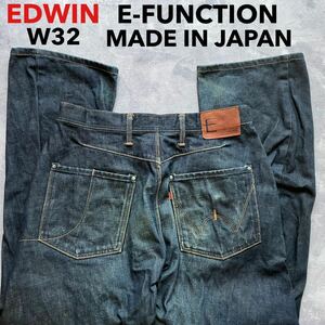 即決 W32 エドウィン EDWIN E2000 イーファンクション 立体裁断 綿100% E-FUNCTION MADE IN JAPAN 日本製 廃盤デニム