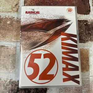 52　KIMAX キマックス　　★Radical Fitness ★DVD★CD★中古品★２点セット★再生確認済