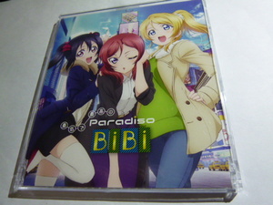 ラブライブ! CD 最低で最高のParadiso BiBi 絢瀬絵里 西木野真姫 矢澤にこ