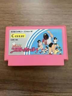 ファミコン　アイラブソフトボール