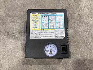 デリカ D2 MB15S パンク修理キット エアーコンプレッサー 平成23年 ソリオ ☆