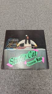 LP/今剛 / Studio Cat / スタジオ・キャット / Agharta / C25A0107 / L0923010