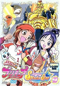 ふたりはプリキュア　Ｓｐｌａｓｈ★Ｓｔａｒ　9巻　【レンタル専用】リユース販売(中古品)　(shin