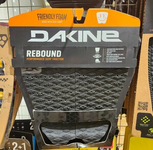 新品未使用 特別価格 送料無料 　DAKINE　デッキパッド　REBOUND BK