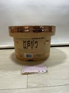 未使用 江戸びつ 5合 21cm 日本製 おひつ お櫃 さわら 木製品 業務用 飲食店 厨房 店舗用品 星野工業