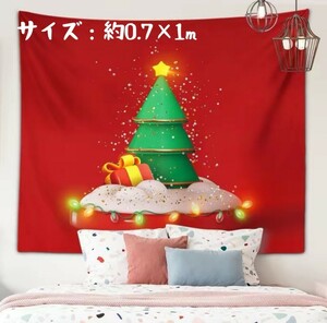 ☆限定セール☆ クリスマス ツリー 赤 タペストリー 布 70×100cm 飾り イベント