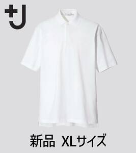 新品未使用ユニクロ+JリラックスフィットポロシャツXL白ホワイト定価3000円分UNIQLO＋Jジルサンダー