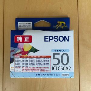 ★送料込★EPSON 純正 インクカートリッジ 風船 ライトシアン 新品