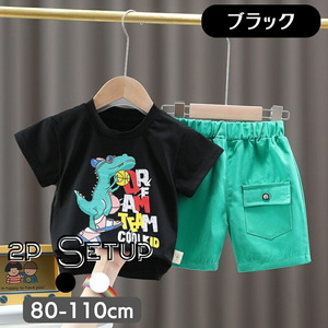 ブラック 90cm 2点セット セットアップ 上下セット Tシャツ 短パン 半ズボン ショートパンツ 半袖 男の子 キッズ ベビー服 春夏 80cm 90cm