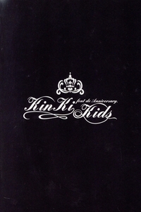 KinKi Kids Dome Tour 2004-2005 -Font De Anniversary.-/KinKi Kids