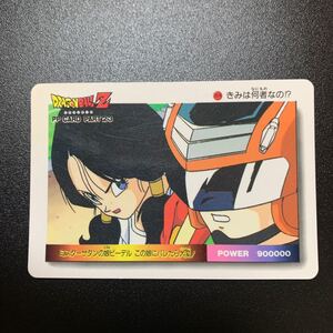 【並上品】ドラゴンボールZ カードダス アマダ PPカード パート23 No.1014 きみは何者なの！？