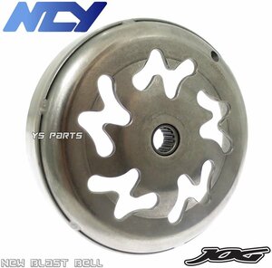 【真円ブラスト】NCY NEW軽量クラッチアウター490g アクシス50/アクシス50プロフット[3VP5/3VP6]【純正品番:3YJ-16611-00対応】