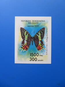 世界の昆虫切手　マラガシー　「蝶」1992年、1993年