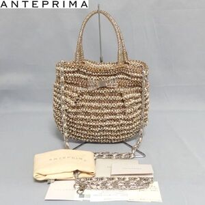 良品★ANTEPRIMA CRISTALLO FIOCCO*R 3Way チェーン ショルダー ハンドバッグ ワイヤー クリスタッロ フィオッコ スモール アンテプリマ★