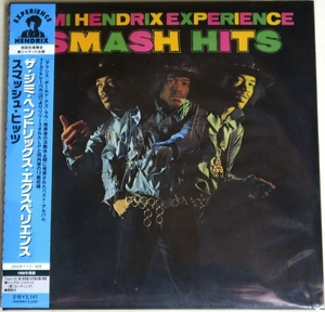 ☆ ジミ・ヘンドリックス JIMI HENDRIX スマッシュ・ヒッツ Smash Hits 初回限定 紙ジャケ 日本盤 帯付き UICY-93144 新品 ☆