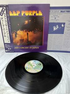 レコード LP Deep Purple/ Last Consert in Japan/ディープ パープル/ラストコンサート イン ジャパン P-10370W Hard Rock（管理No.6）