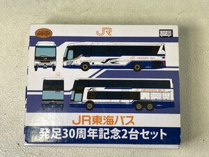 【ほぼ未使用】バスコレクション JR東海バス 発足30周年記念 2台セット バスコレ HAM1010