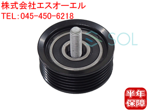 ベンツ W212 W207 W166 X166 R231 ガイドプーリー アイドラプーリー E550 E63 ML63 GLE63 GL550 GL63 GLS550 SL550 SL63 2782020219