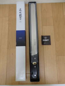 T3-6.9) YOSHIKIN　文明銀町　パン切り 包丁　350mm　箱付き　未使用品　ステンレス