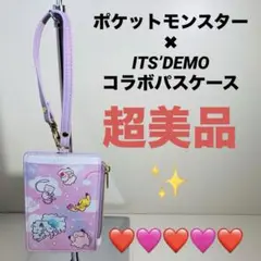 【超美品】ポケットモンスター × ITS’DEMO コラボパスケース