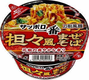 最終【12個】サッポロ一番 担々風まぜそば ×12個　カップ麺 訳あり　サンヨー