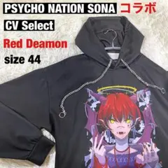 CV Select PSYCHO NATION SONA Red Deamon