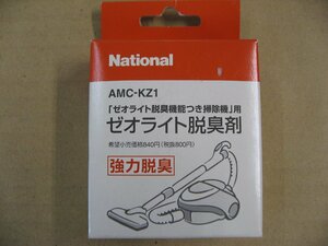 Panasonic(パナソニック) AMC-KZ1　ゼオライト脱臭剤 掃除機・クリーナー 掃除機部品・関連品 MC-F5シリーズ用ゼオライト脱臭剤